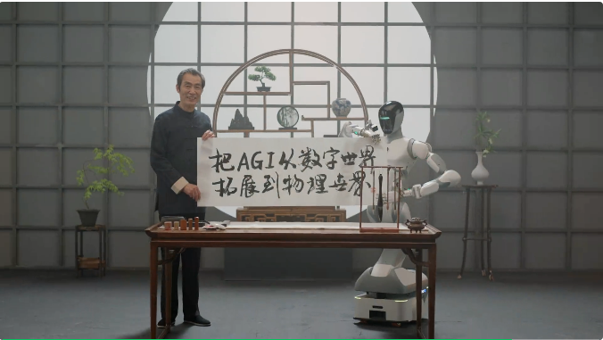 智平方发布全新一代智能机器人AlphaBot 2 | 达晨Family